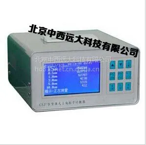 尘埃粒子测试仪 型号:ZDH-CLJD库号:M209012