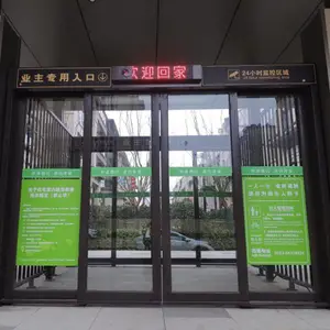 捷德信息科技小区广告自动平移门人行通道门智能人脸识别