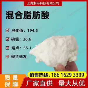 环保吨袋包装混合脂肪酸天然橡胶用途广泛进口