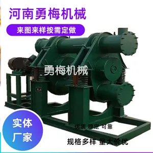��÷��е��Ӧ�ɷ�˫ĥ�� �������Ӱ���ĥ�� 200����ҩ��ĥ�ۻ�