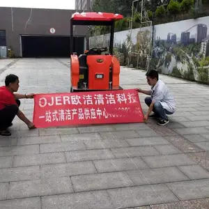 欧洁羿尔 驾驶式清扫车道路清洁车双边刷大主刷双水箱拖动式尘箱 工厂厂房仓储物流