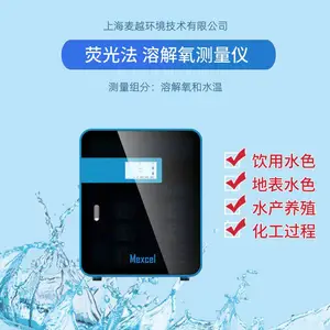 M5010 ˮ�������������Զ������� �����ָ���ⶨ��Ʒ��
