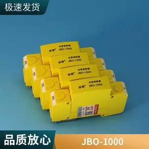 JBO-1000����ң�ű����ڵ��800V��������JB0-500