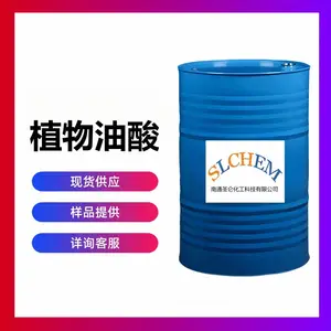 植物油酸 工业级 国标品质 ***含量 高纯度 工业油酸