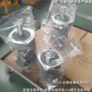 沉淀池搅拌机 高密度沉降池搅拌器 机械混合搅拌机优晟优