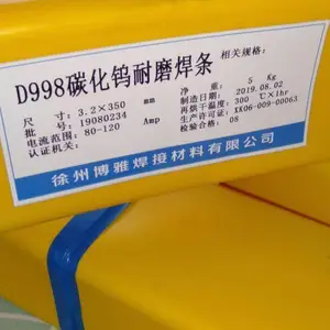 ��״̼����������YD-690�Ѻ���ĥ����