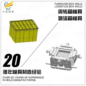 机器外壳模具公司