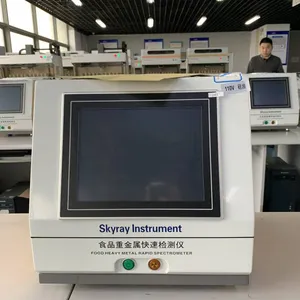 天瑞EDX3200镉大米重金属检测仪 EDX 3200S PLUS食品快速分析仪