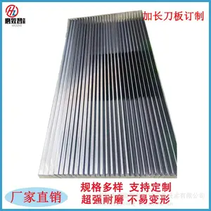 硬合金钨钢托板钨钢无心磨床刀板加长非标定制
