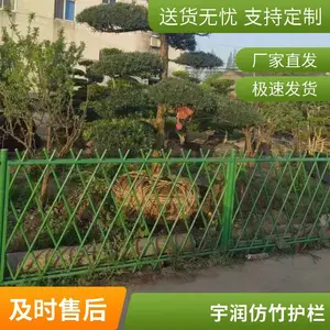 不锈钢仿竹护栏竹管栅栏 农村小菜园围栏 花园竹节篱笆