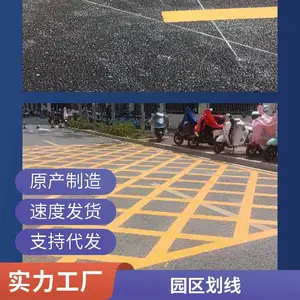 ������Ϫ����ʩ������ ������������ ͣ��λ ֧�ֶ���