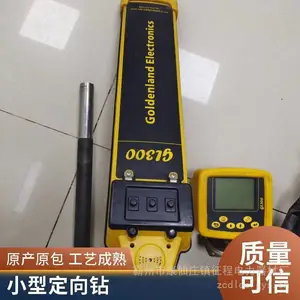 非开挖水平定向钻孔机 过路辅管拉管 小型液压可导向水钻顶管机