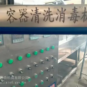 洗筐机 周转筐清洗烘干机 全自动洗筐机 塑料筐清洗机