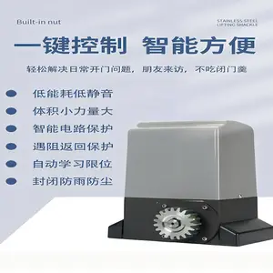 肇庆电动门安装 别墅开门机安装 庭院开门机价格