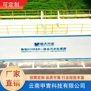 һ�廯���ܿ��� ������ˮ����MBR�豸�����豸�ֻ�ֱ��