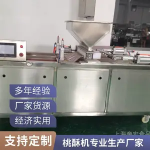 �Զ��決���������� Բ�ε��������豸ʵ�幤�� ����ʳƷ