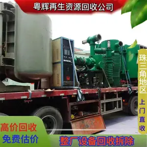 ��ҩ�������豸���� ��������е�豸�չ� ����ֽṹ�����绰