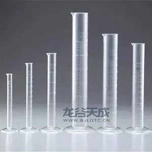 PMP树脂量筒0.1ml刻度 高精度量筒 耐热耐高温塑料量筒 可高压灭菌 TPXR量筒 高精密