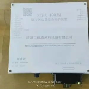 ��¡ XTGK-600JZM����ʽ���������ۺϱ�����