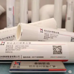 工厂直销 喷砂铝塑管 白色喷涂防腐铝合金衬塑(PP-R)复合管 电熔管件 热熔管件 城市供水管dn20-315mm