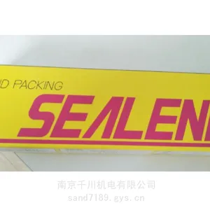 日本原装密封胶sealend 240B日本千川厂家No.3000AM现货