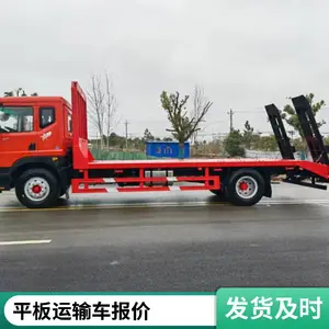 程力平板运输车 中小型平板运输车 短轴距平板车 外贸出口 可定制