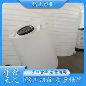 塑料水箱 一体成型 牛筋加固 售后齐全 诺旭塑业