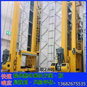 智能仓储立体库堆垛机托盘式高位伸缩货叉巷道堆垛机