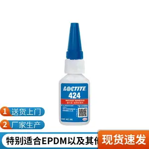 ��Ʒ��̩424��ˮ˲�佺ճ�����Ͻ���ľ���մ���ר��***��ɽ�20g