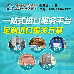 进口二手冲床,二手冲床进口报关代理
