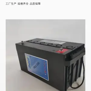海志蓄电池HZB2-100通信基站备用储能2V100AH风电消防应急设备