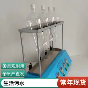 XY-CQ04液-液萃取仪 挥发酚测定 阴离子表面活性剂