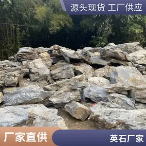 ��ʯԵ�쾰ʯ���ˮϵӢ��ʯ ��ϴ��Ȼʯ�ĵ�ʽ����ʯ Ӣʯ