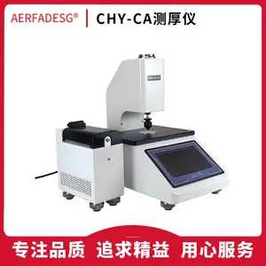 薄片厚度测试仪 纸板厚度测量试验仪 薄膜厚度仪 电子瓶嘴厚度测厚仪