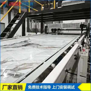 塑料UV大板生产线 1220*2440mm PVC仿大理石板材设备
