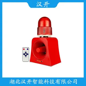 SNKB120 AC220V 工业语音声光报警器 防爆预警器 WVD