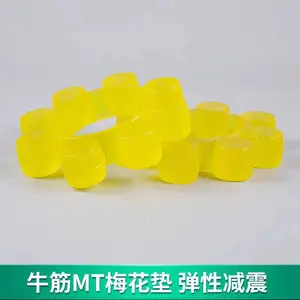 300梅花弹性垫 聚氨酯减震垫 缓冲垫 可定制联轴器
