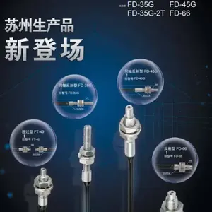 【促销全新原装松下】松下一级代理 松下光纤FD-35G FD-66 FT-49 FT-Z30E