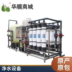 һ�廯��ˮ�豸 ũ������ˮ������Ŀ���;�ˮ�� ��ˮȫ�Զ�����