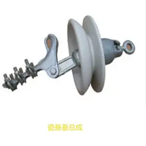 架空线路悬挂终端绝缘子 锚固用瓷悬垂总成 盘形悬式绝缘子XWP-70