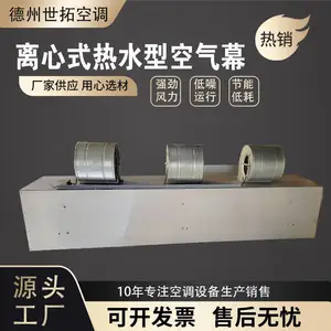 鲁恒世拓 RM-2509L离心式热水型空气幕 顶吹风热风幕机 风量2500m?/h
