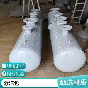 分集水器厂家 工业循环冷却水系统 地暖集分水器生产厂家