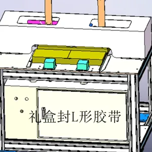 封口机非标自动化设备改造 苏州辰晖雅工业设备供应