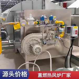 造纸工业直燃热风炉 燃油燃气热风炉 化工物料空气加热炉 岱鼎燃烧