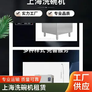 ����ʳ������С�ͺ������Ƕ��ʽϴ������ܿ��²�������ر�������ϴ�ⱦ