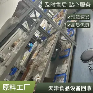 整厂回收 食品机械设备回 收 饮料生产线快速上门评估