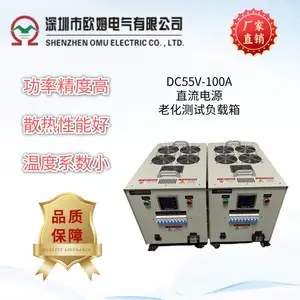 ŷķ���� DC55V-100Aֱ����Դ�ϻ����Ը�����