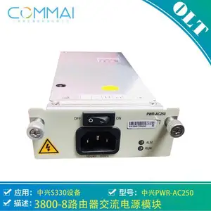 中兴PWR-AC250 2800-4 3800-8路由器交流电源模块