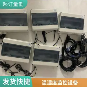 �����֤��ʪ�ȼ��ϵͳ �¶ȱ����� ��ʪ�ȼ�¼��