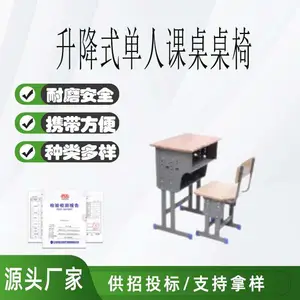 橡木指接板课桌辅导班培训桌凳升降式单人课桌中小学生学习桌椅